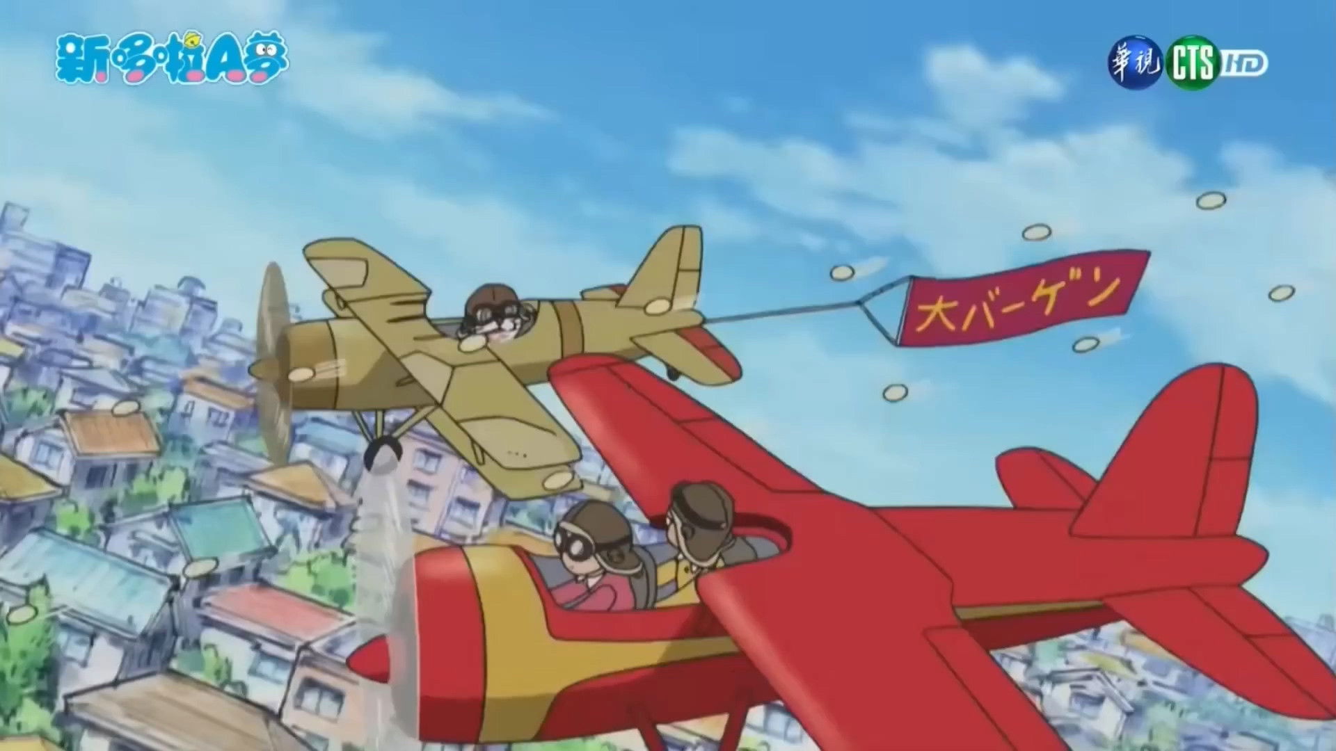 Doraemon Season 1 :Episode 401  Jaiko no Manga ni Ojama Shimasu