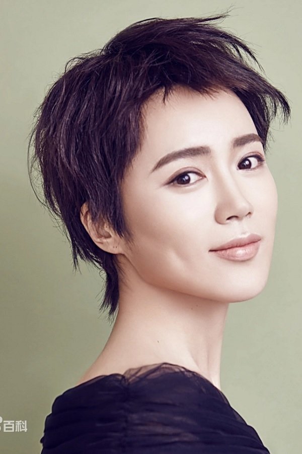 et billede af Wang Yichan