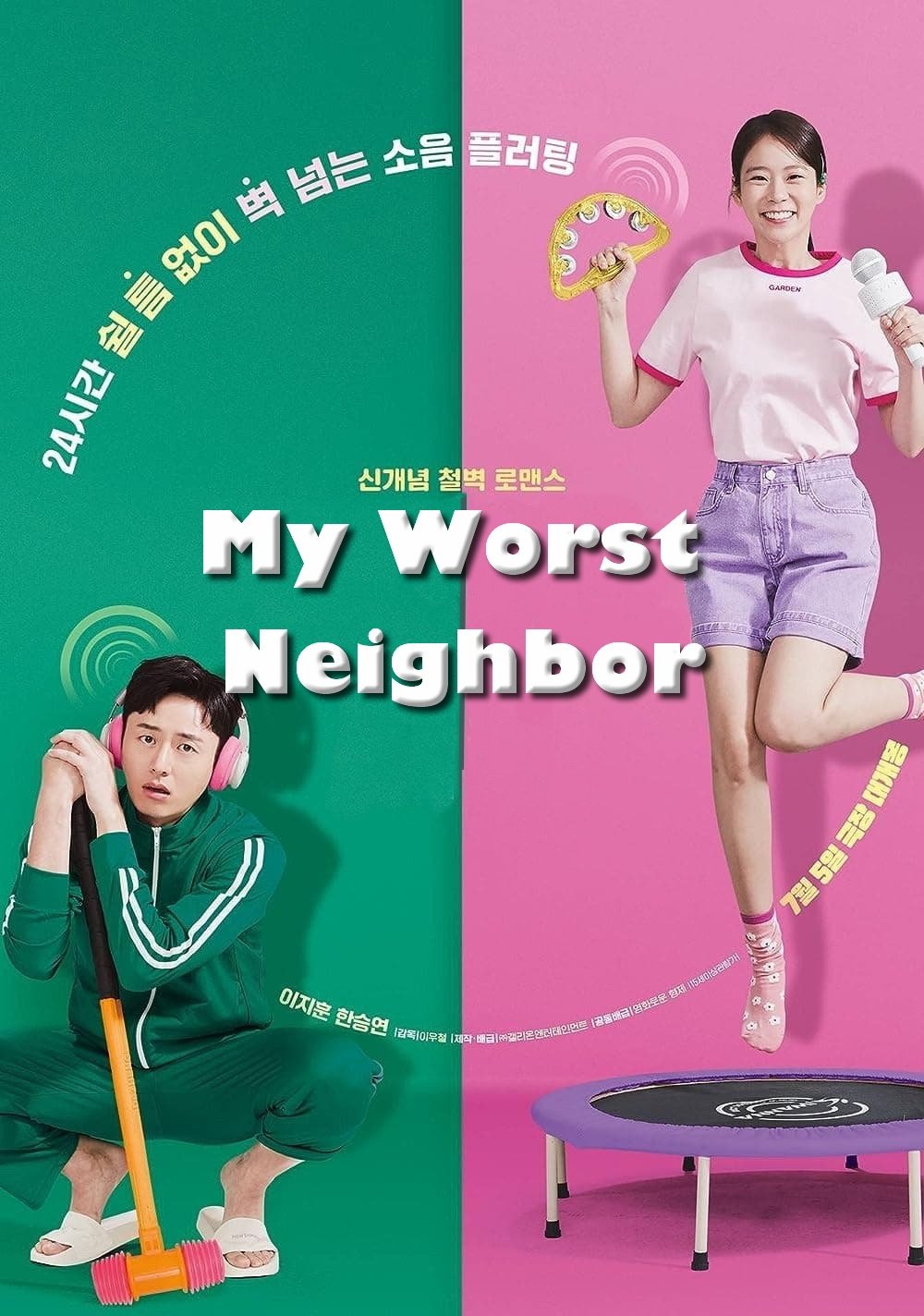 My Worst Neighbor