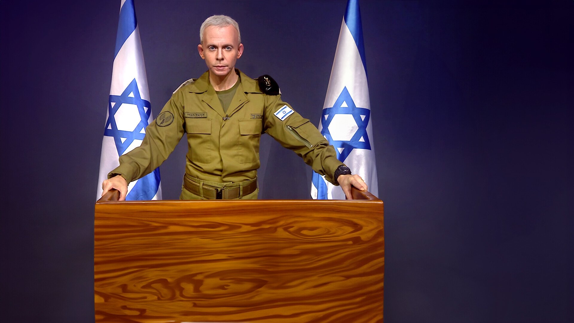 Eretz Nehederet