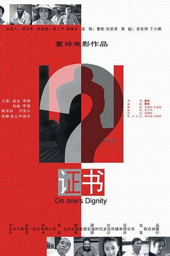 证书 证书
