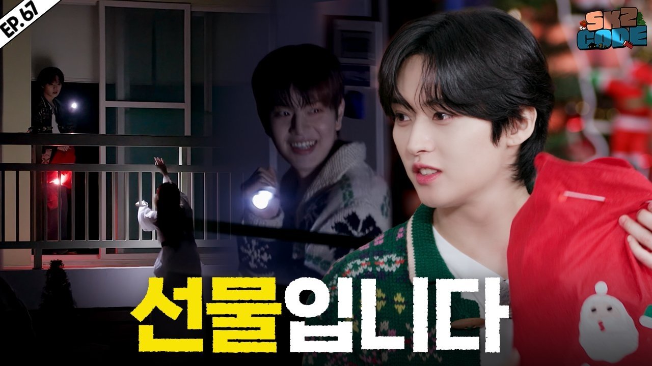 Skz Code - Épisode 23