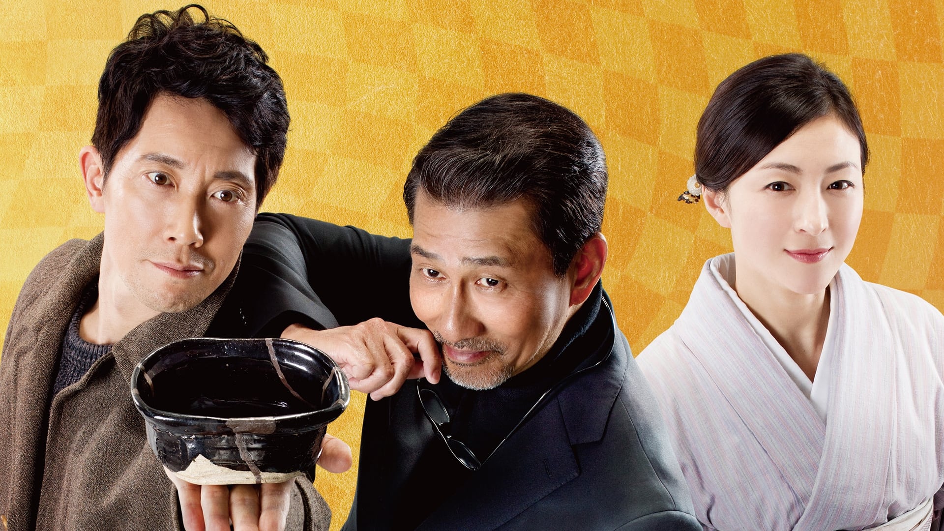 We Make Antiques! Osaka Dreams (2023)