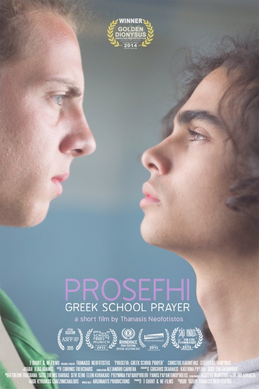 Greek School Prayer