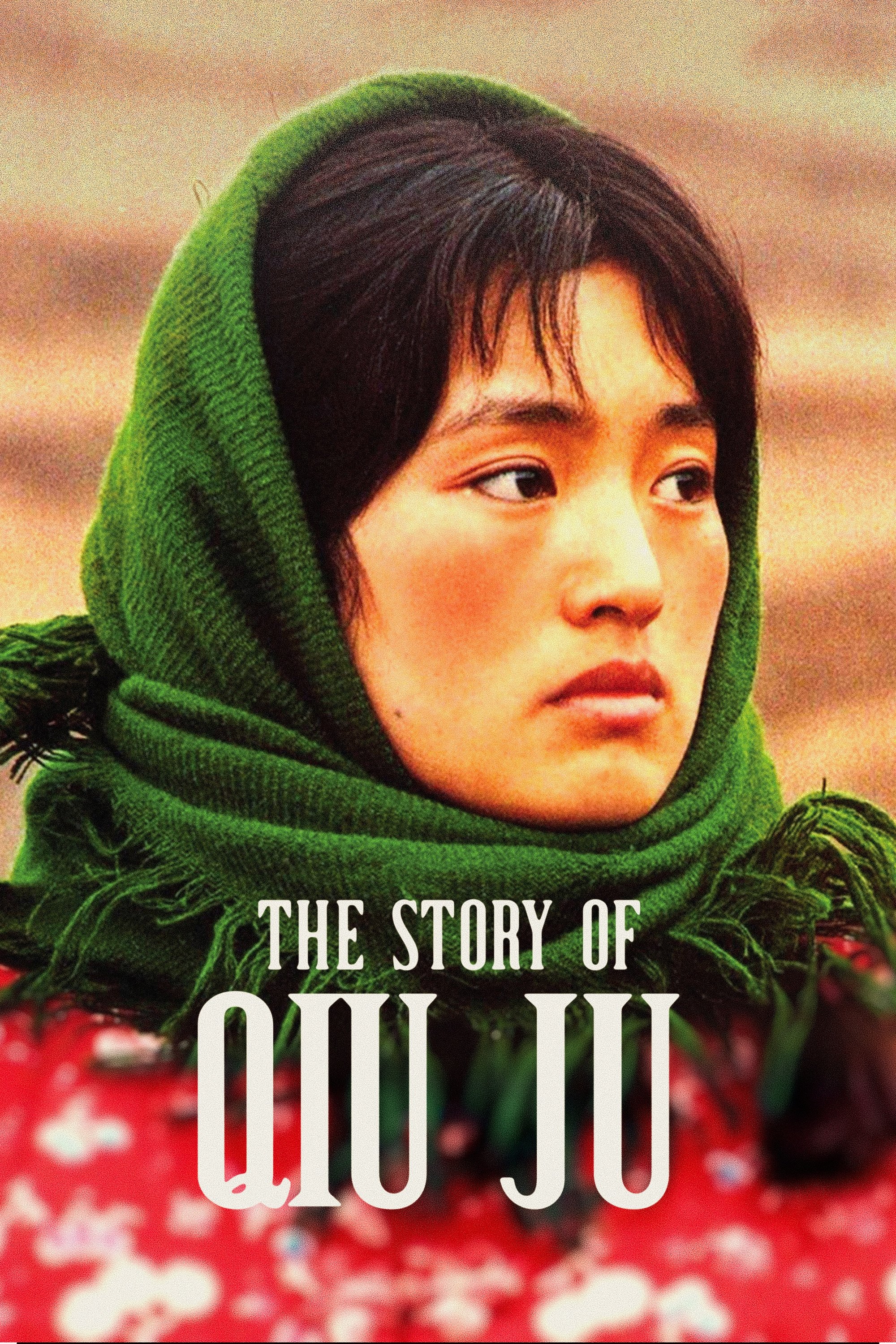The Story of Qiu Ju
