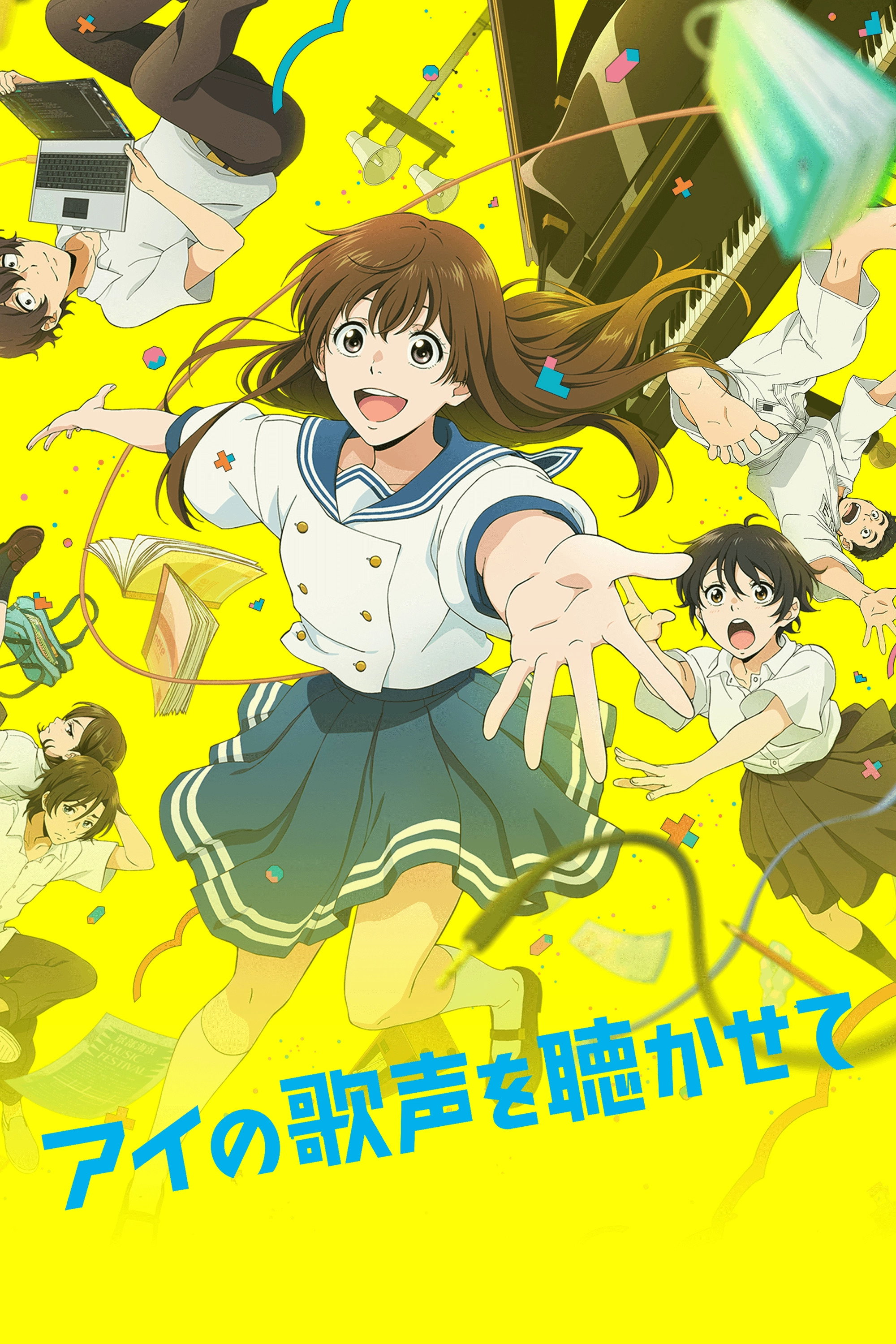 Credit poster