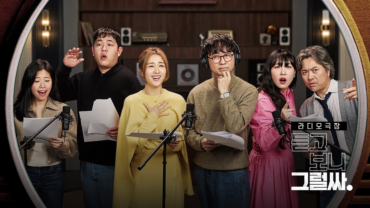듣고 보니 그럴싸 backdrop cover