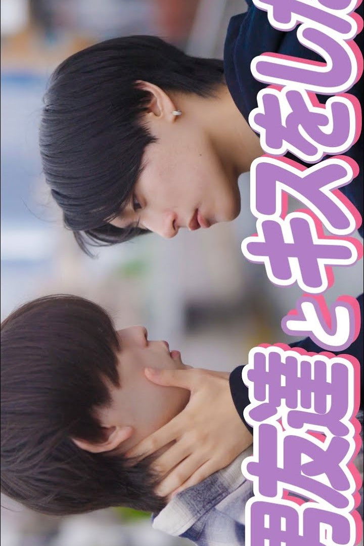 同性の親友を好きになってしまった