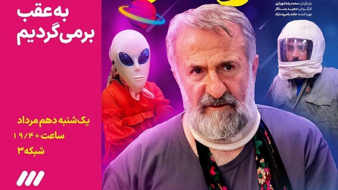 Episode 9