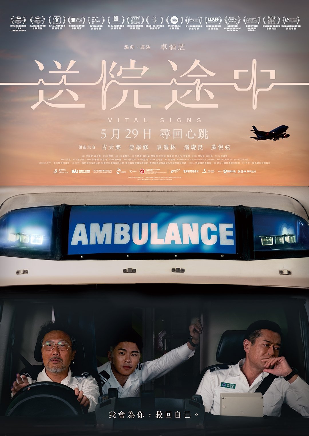 movie
