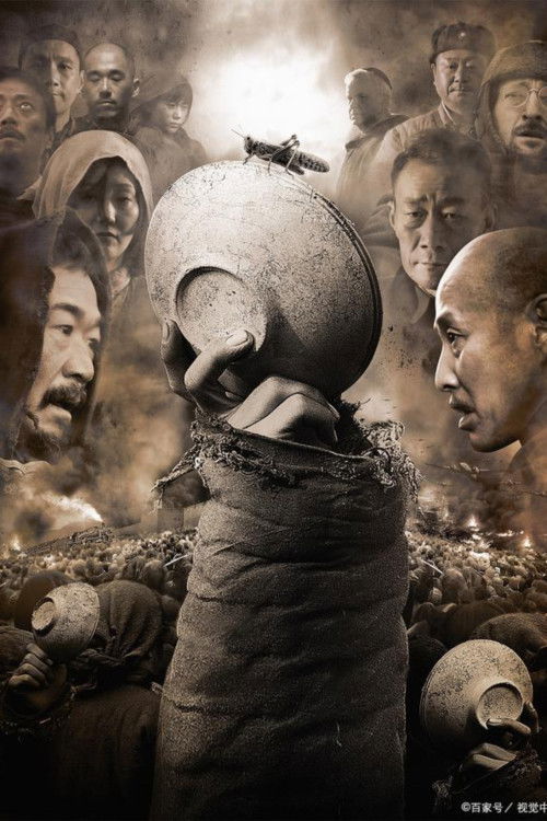 poster tv 国民政府迁都记