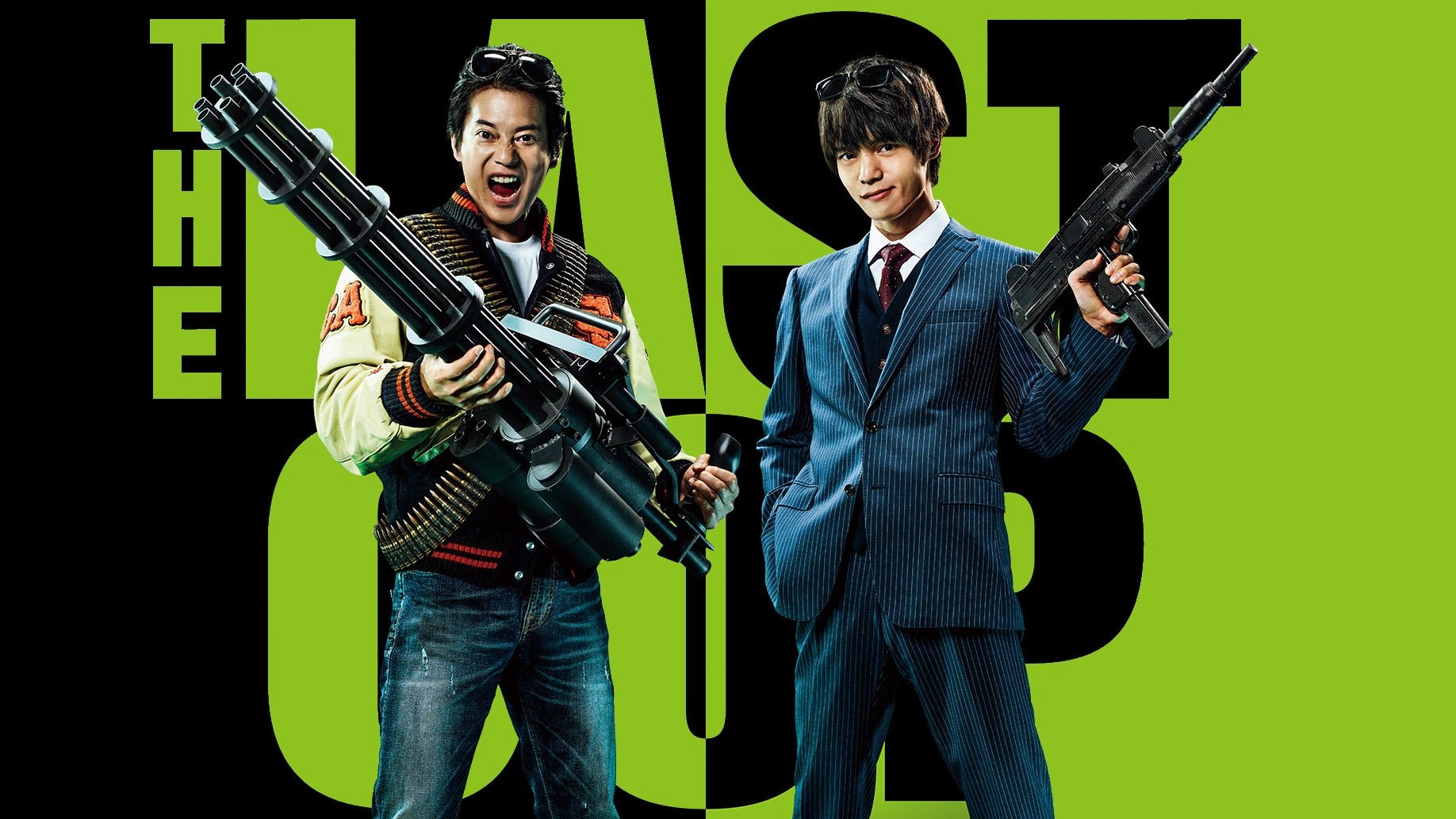 Last Cop The Movie (2017)