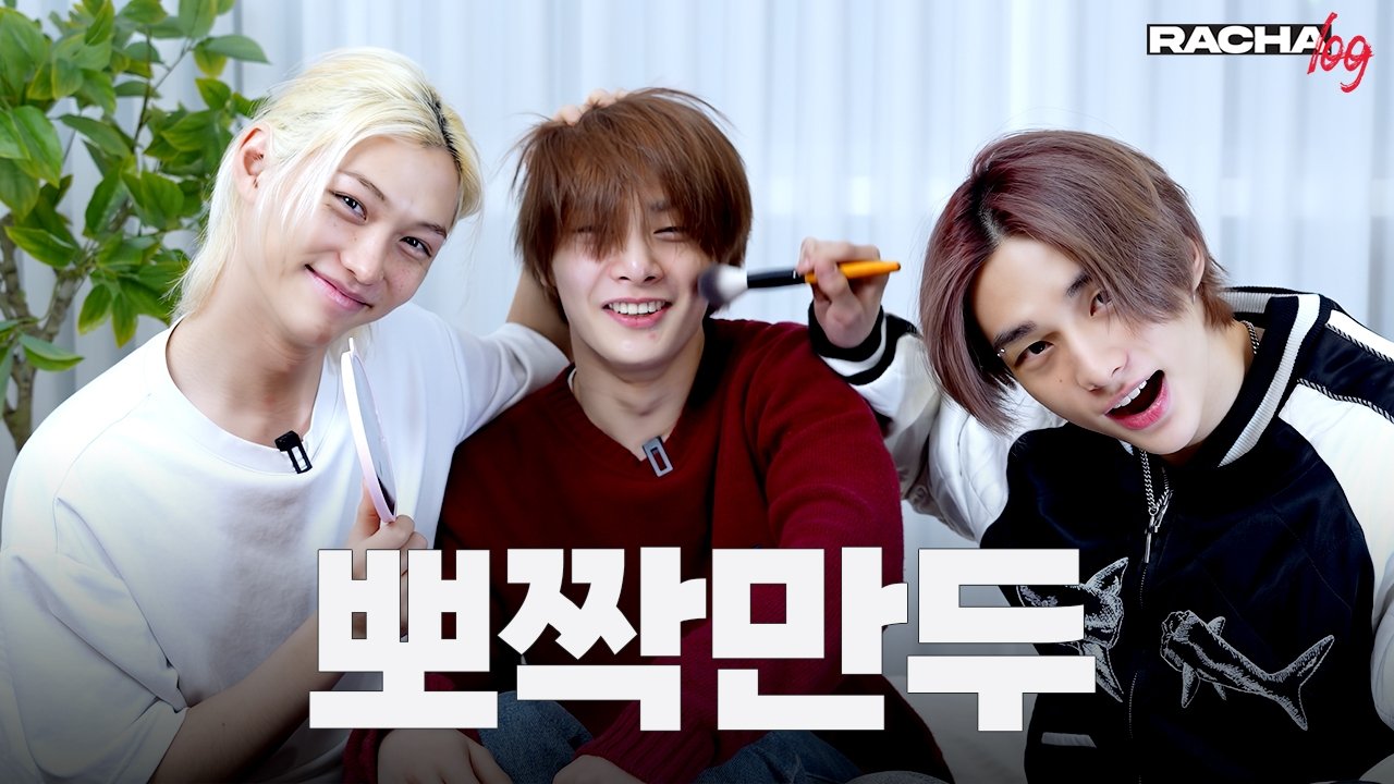Thumbnail for Ep.09 뽀짝만두 : Hyunjin X Felix X I.N Season 1 Episode 9