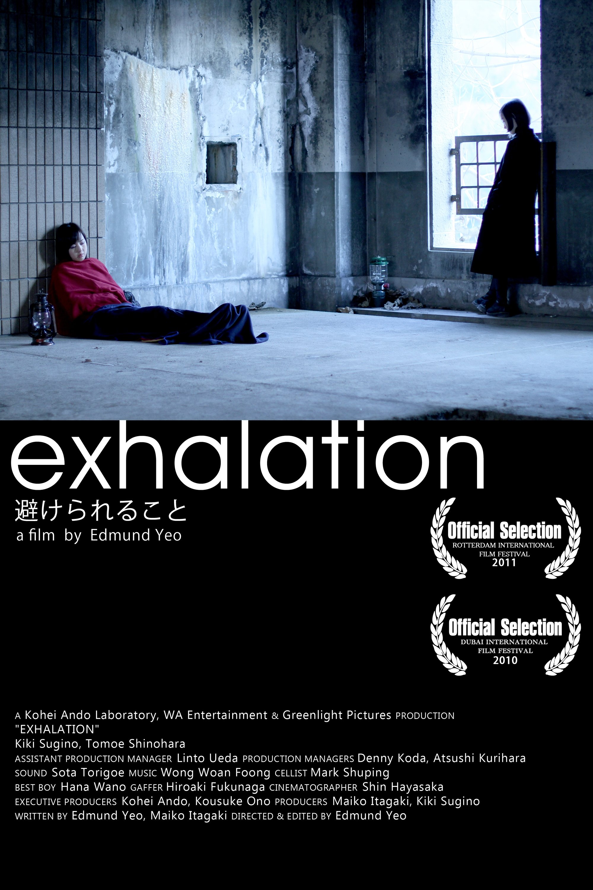 Exhalation