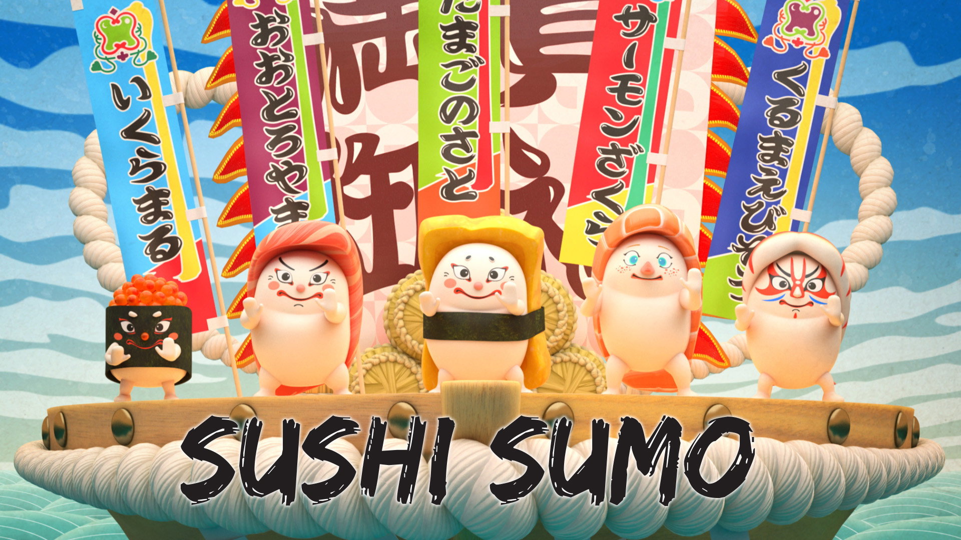 Sushi Sumo