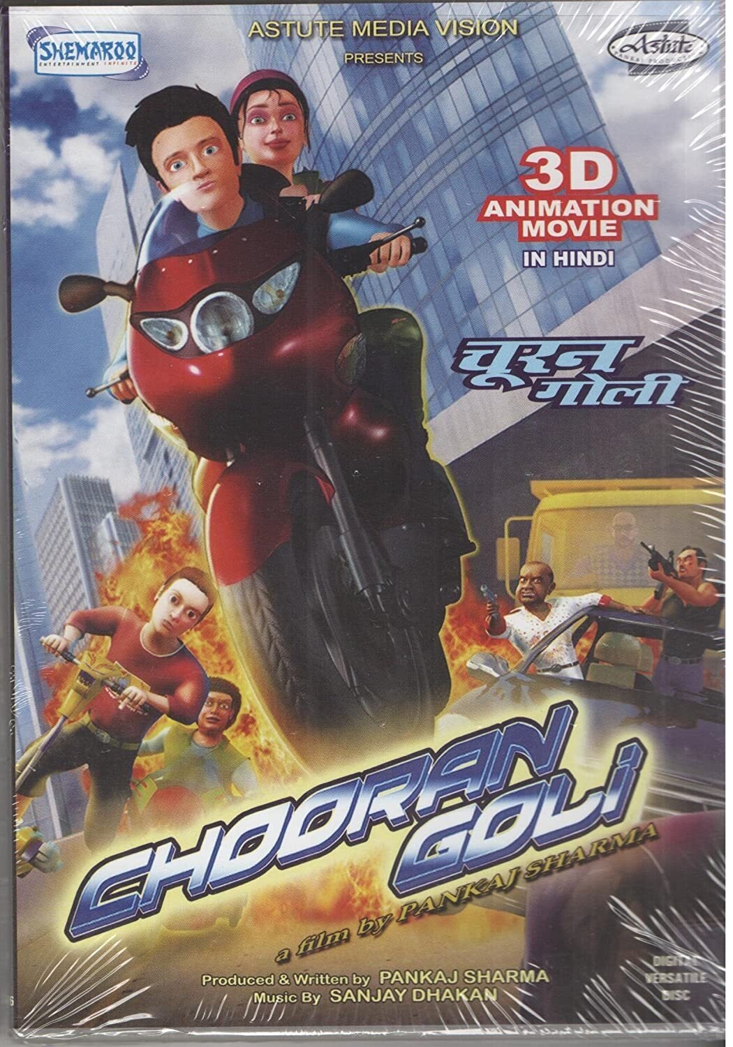 Chooran Goli