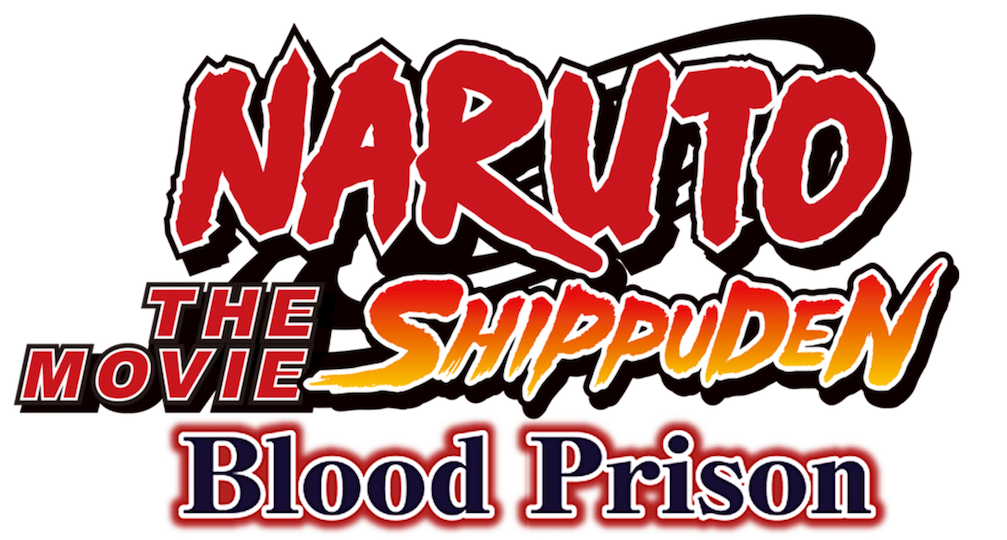 Naruto Shippuden the Movie: Blood Prison