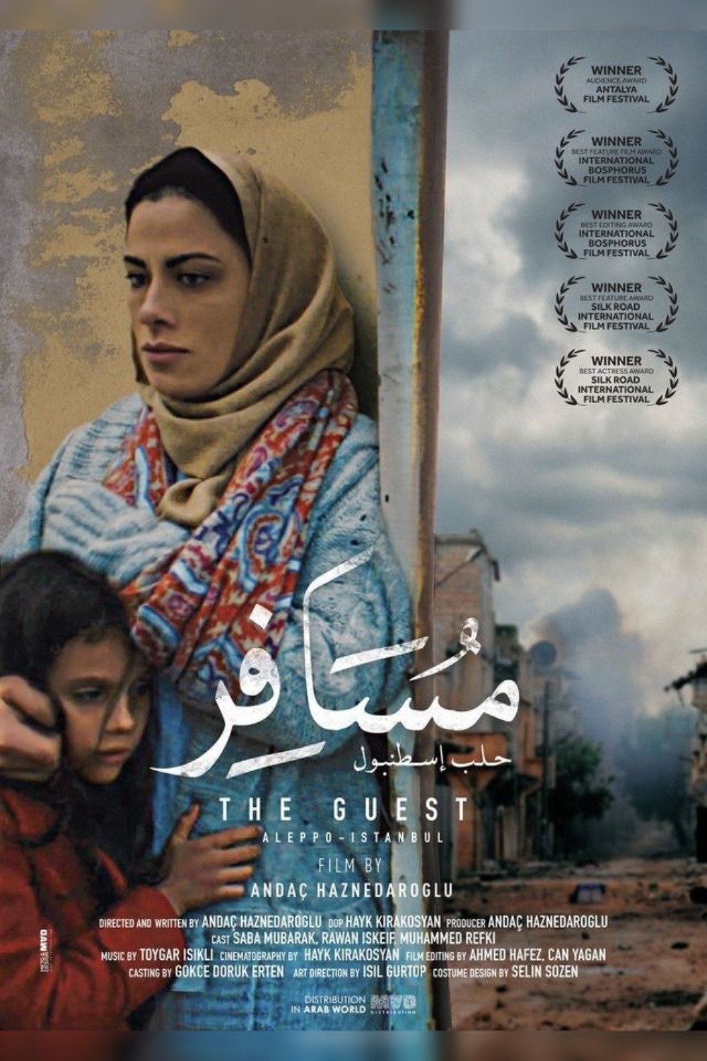 The Guest