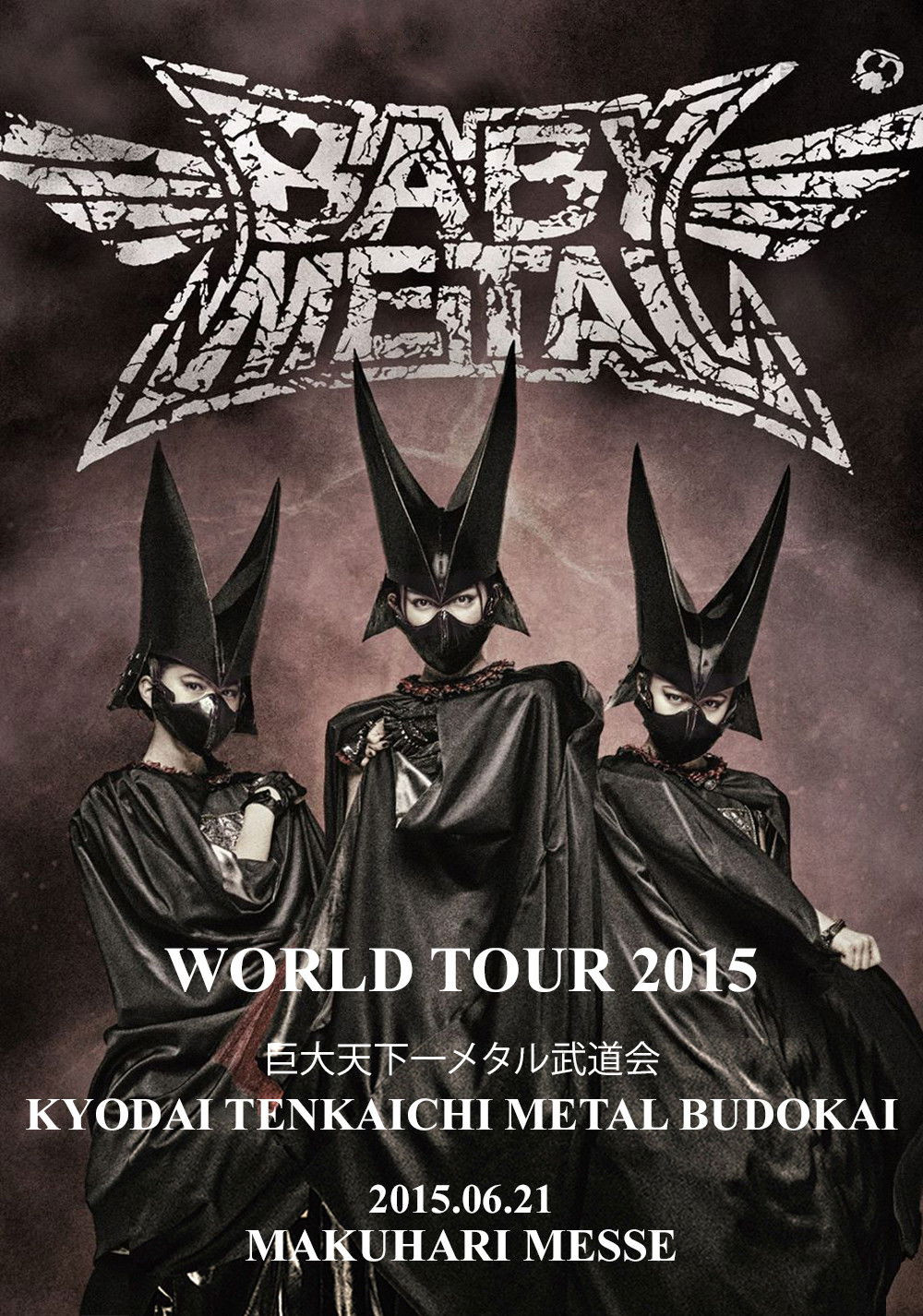 BABYMETAL WORLD TOUR 2015 ~Kyodai Tenkaichi Metal Budokai~