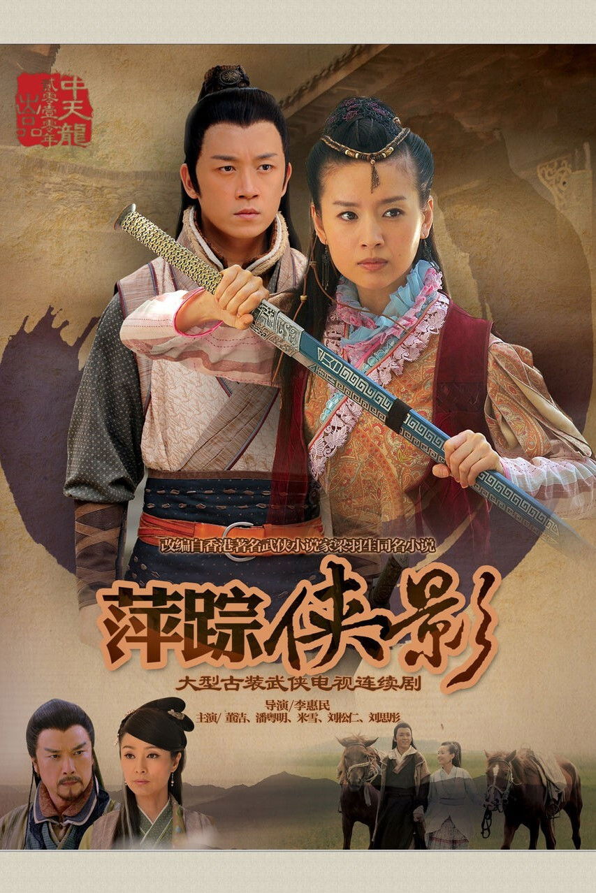 Poster image