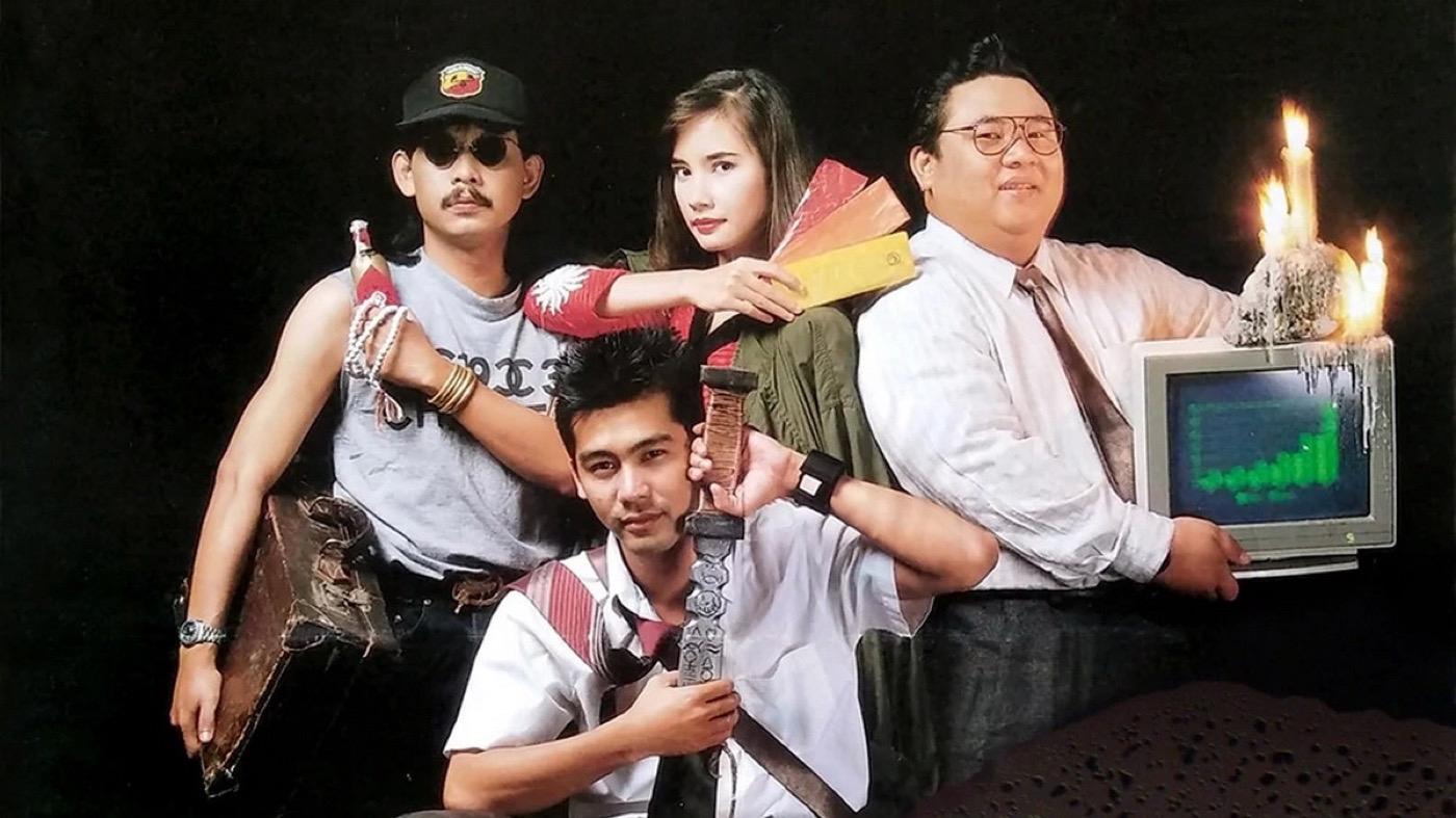Magic Moon (1991)