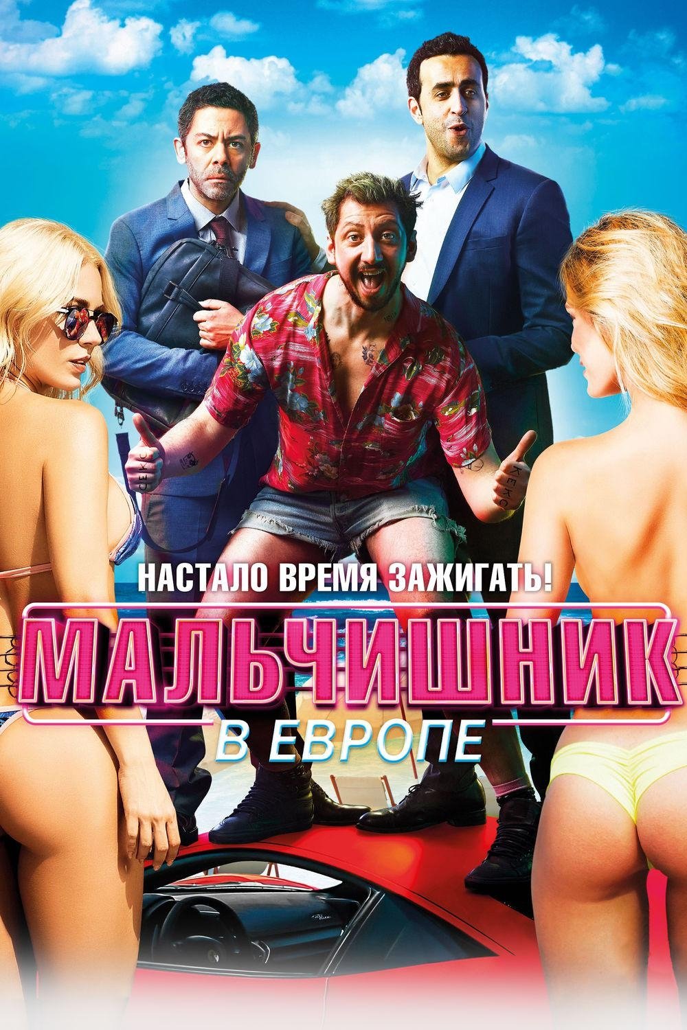 Budapest (2018) HD 720P LATINO/INGLES