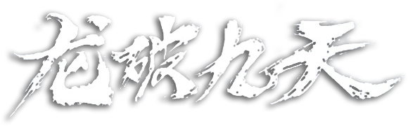 Long Phá Cửu Thiên Logo