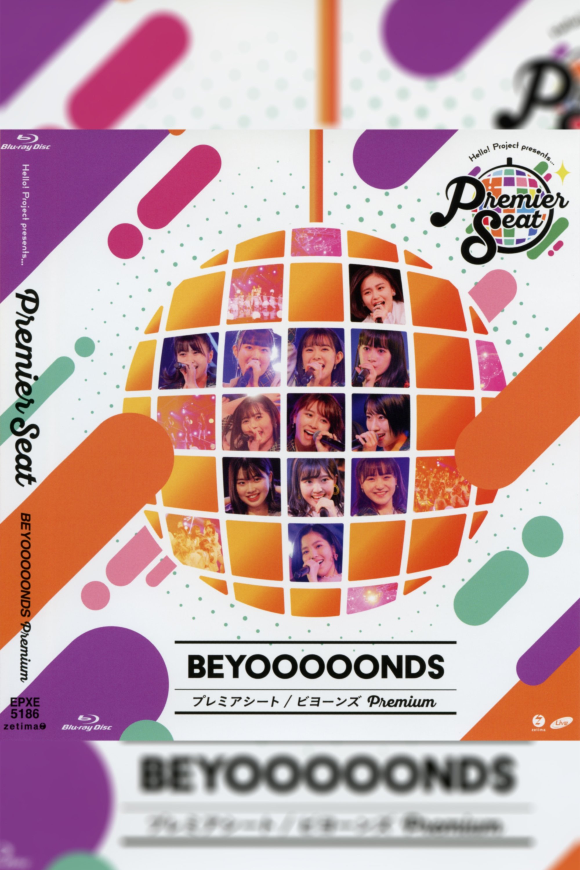 Hello! Project presents...「Premier seat」~BEYOOOOONDS Premium~ Hello! Project presents...「Premier seat」~BEYOOOOONDS Premium~