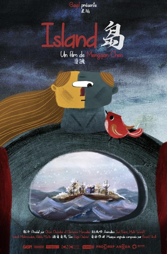 Island (2019)