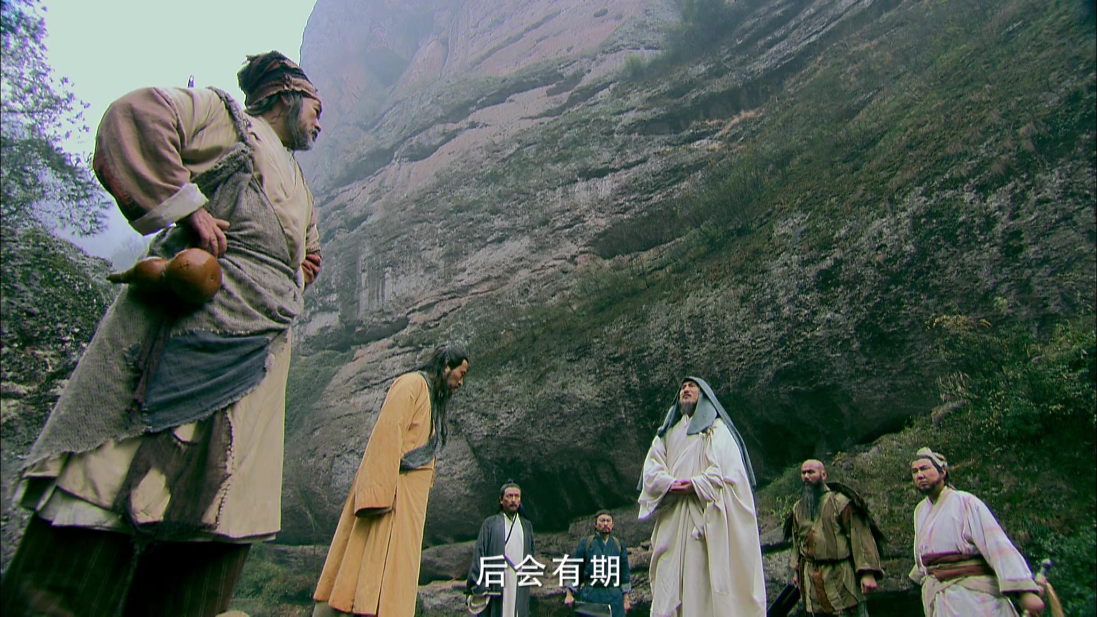 The Legend of the Condor Heroes