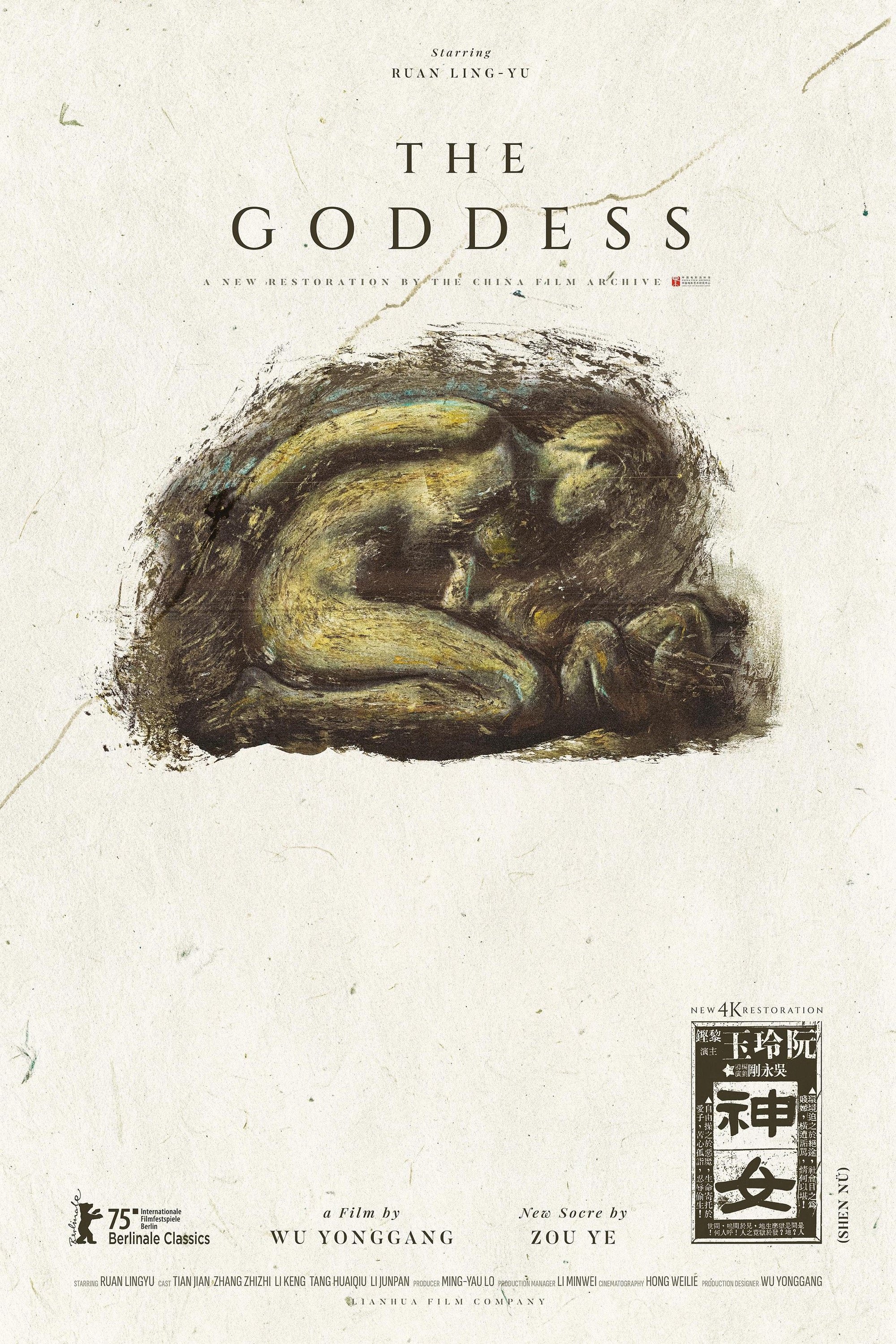 The Goddess
