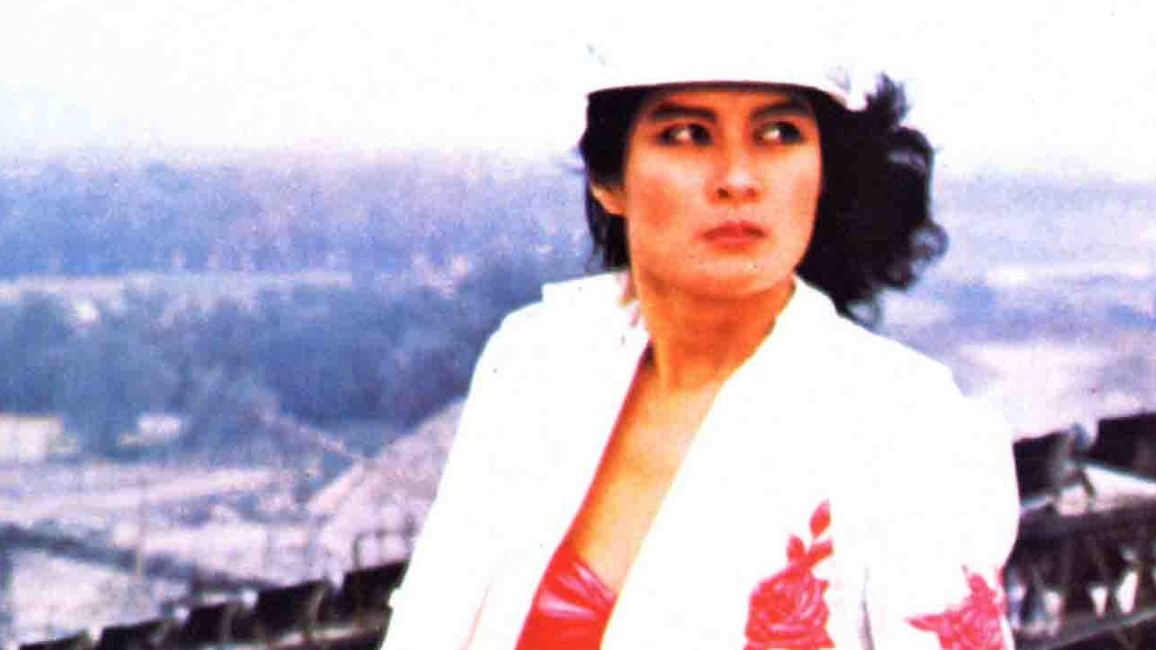 Death Code: Ninja (1987)