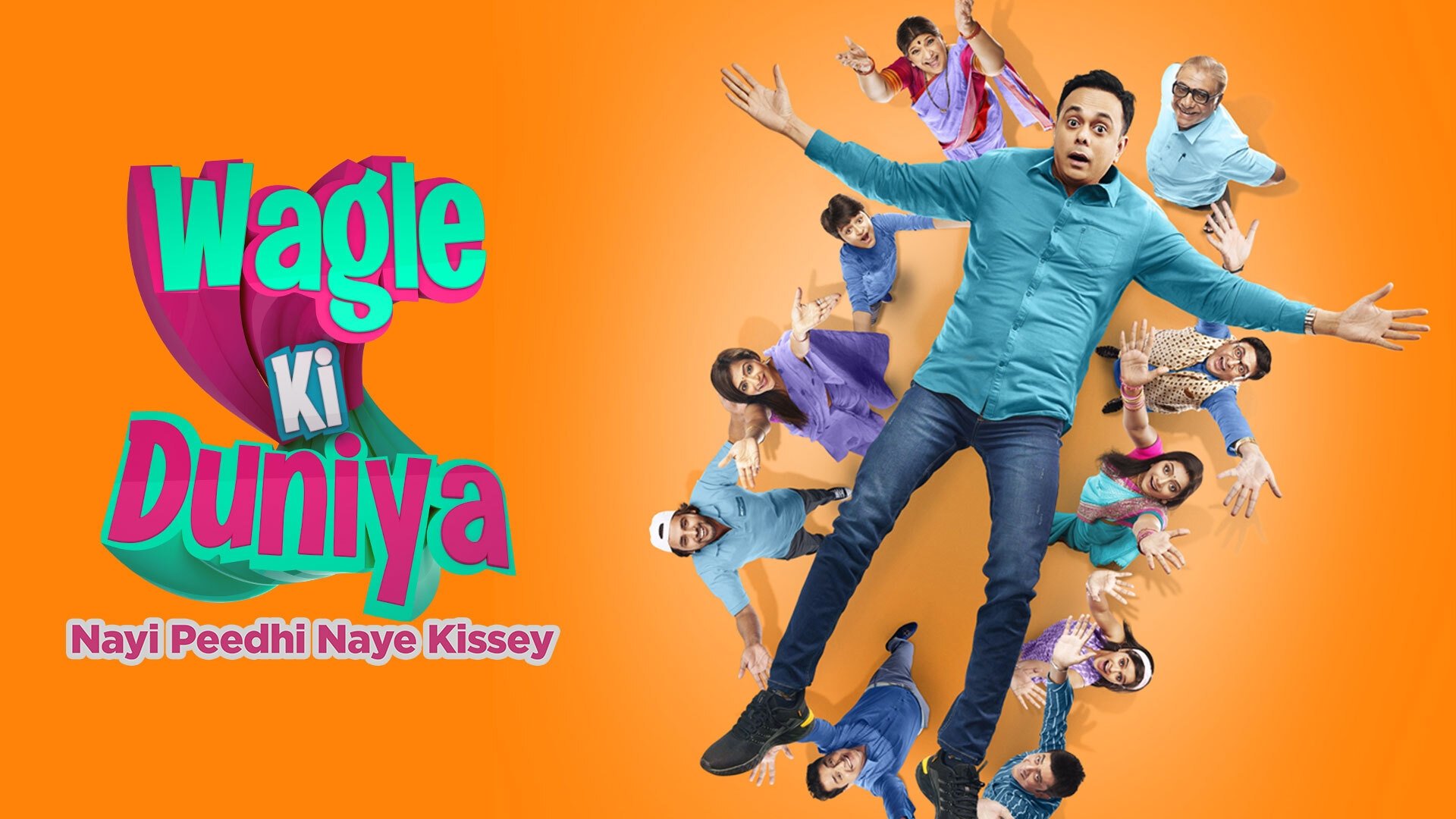 Wagle Ki Duniya - Season 1 Episode 481 : Pair Dabane Ki Chutti