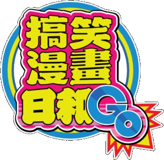 Masuda Kousuke Gekijou Gag Manga Biyori