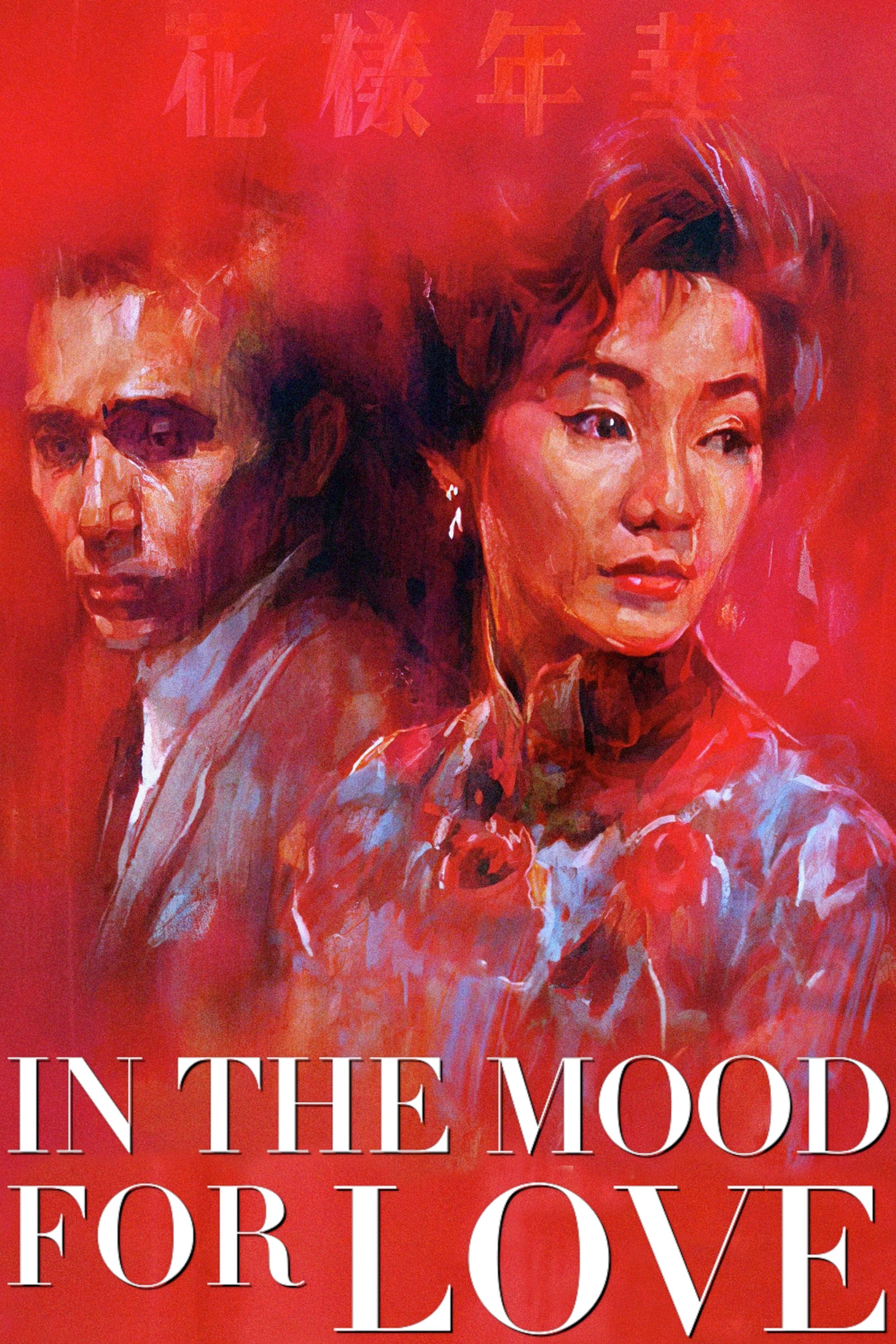In the Mood for Love