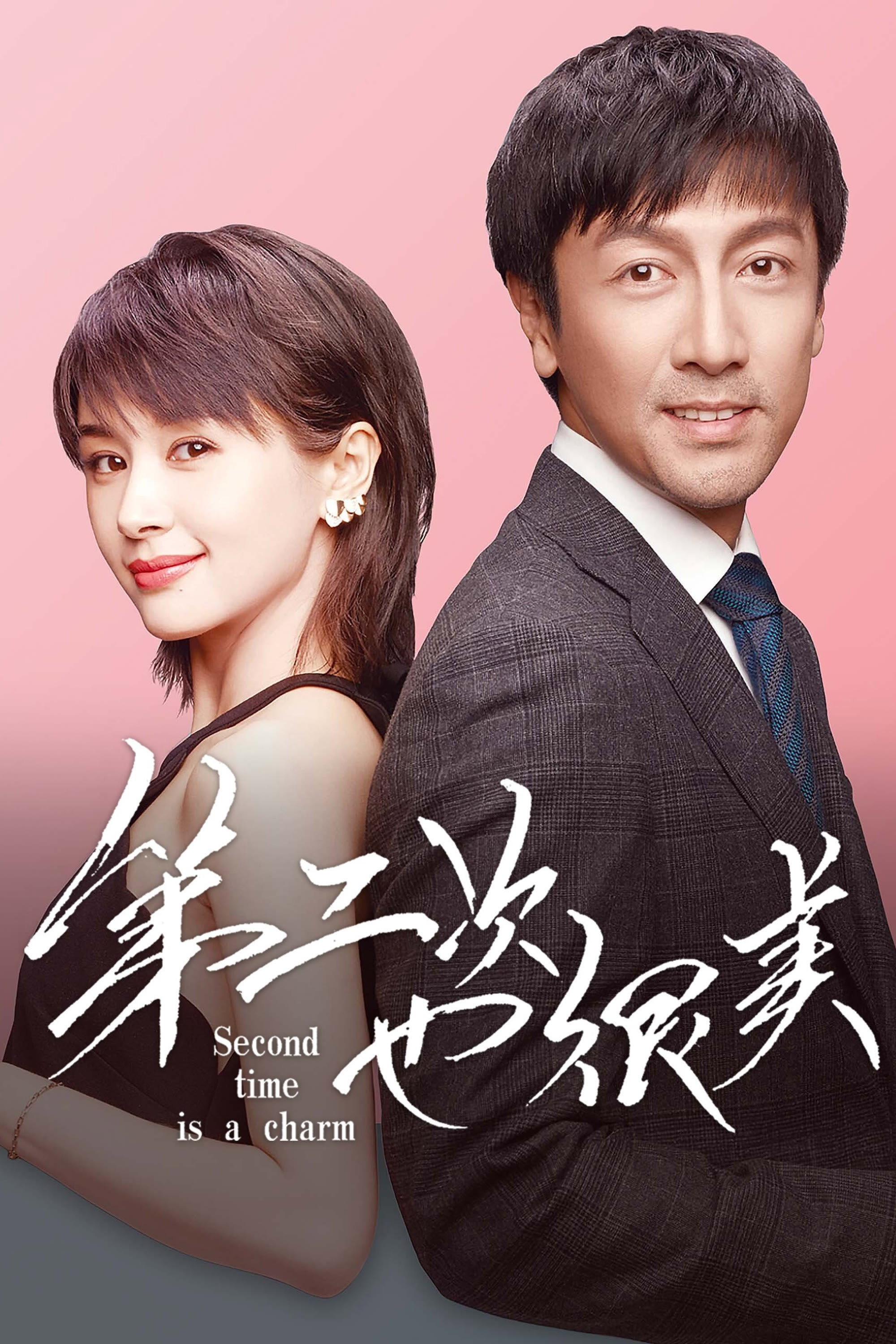 Second Time is a Charm - Season 1