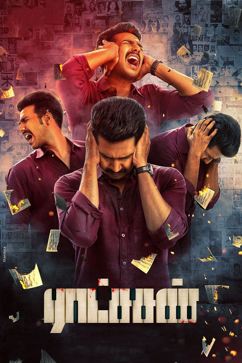 Affiche du film Ratsasan 137388