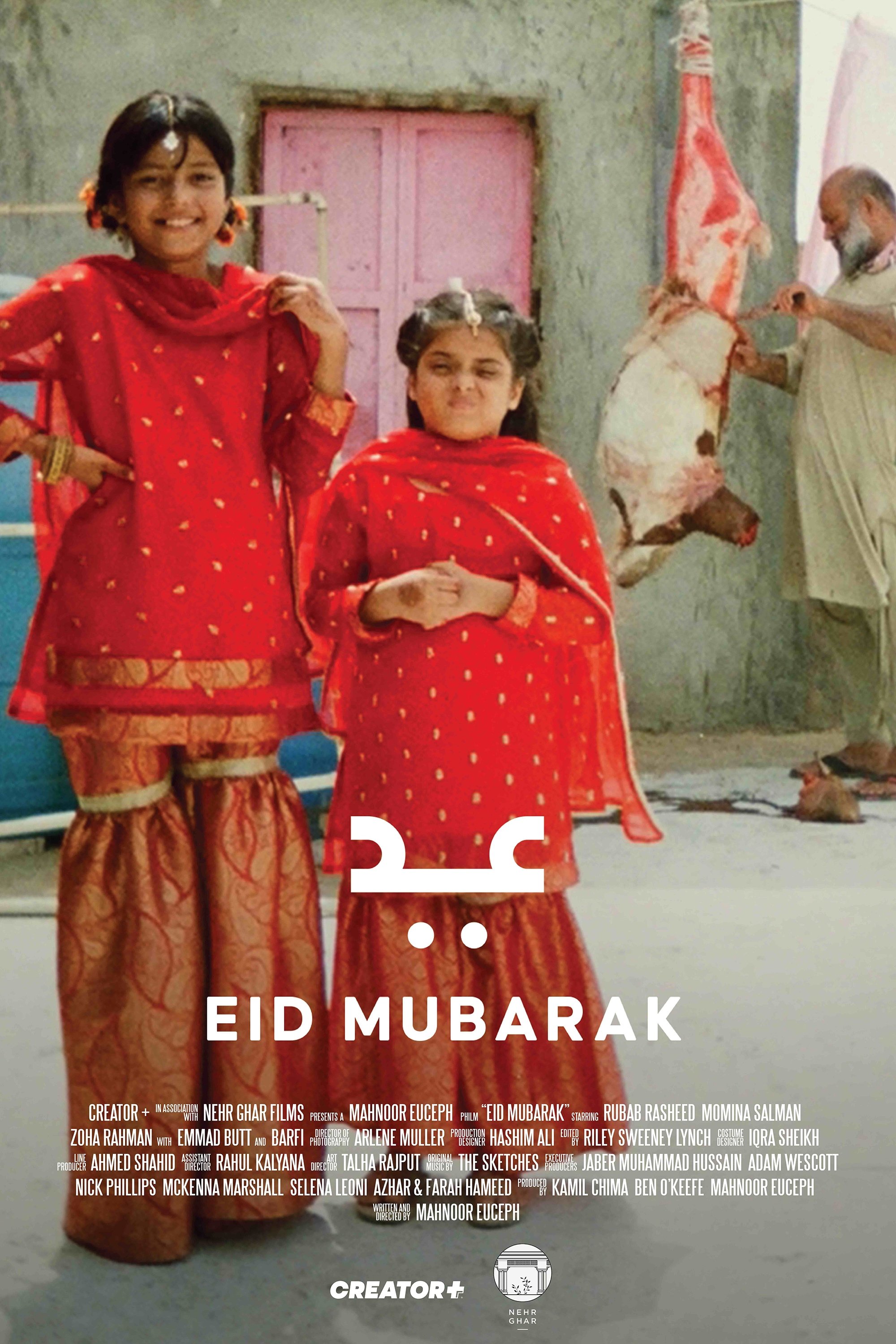 Eid Mubarak