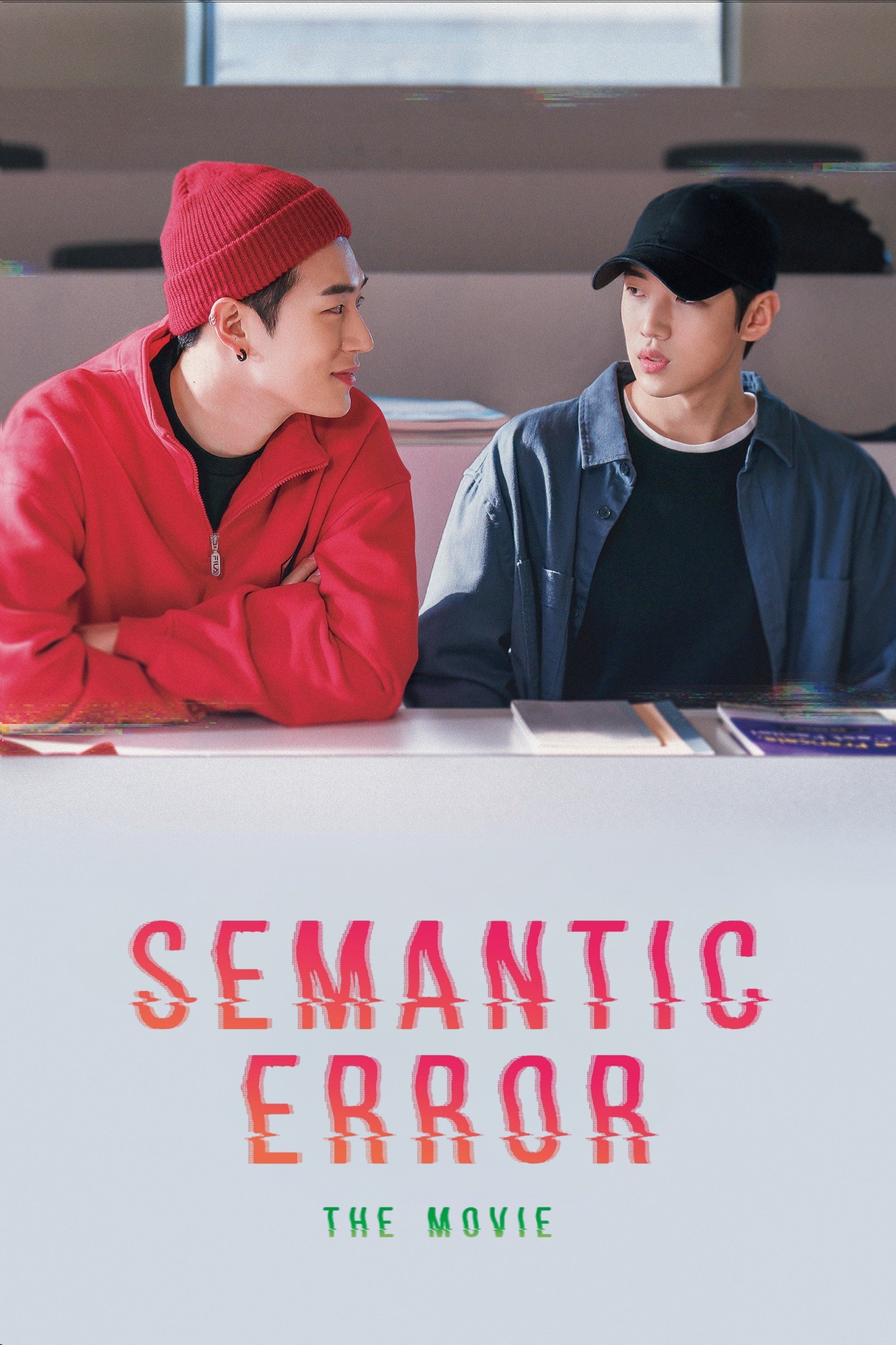Semantic Error: The Movie