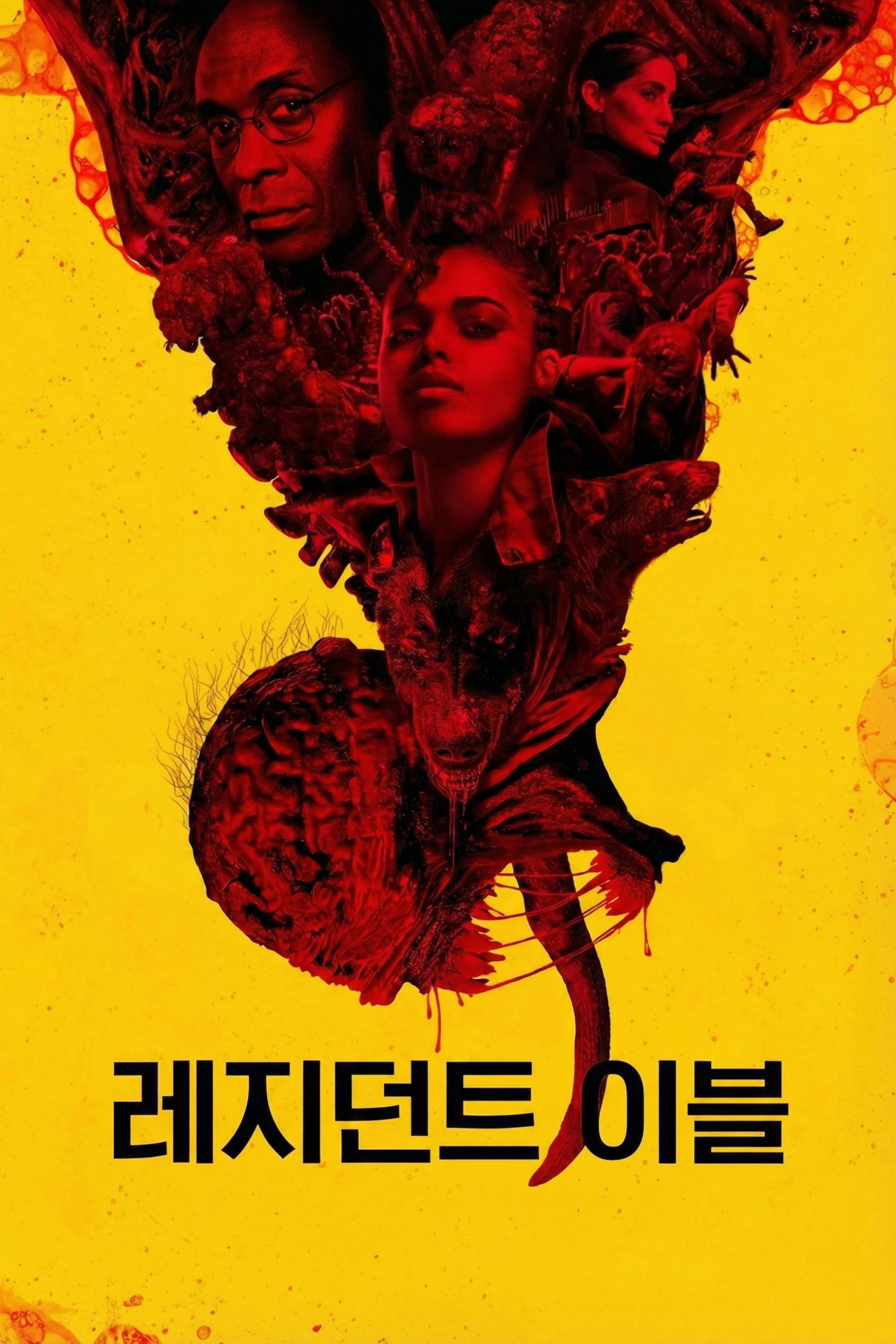 바이오하자드: 더 시리즈