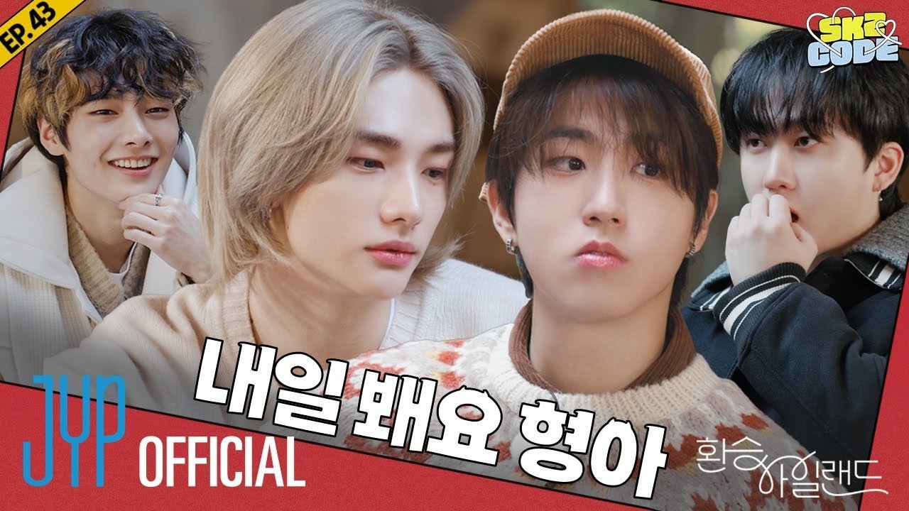 Skz Code - Épisode 17