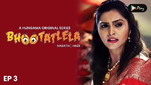 Thumbnail for Ek Lagna Bara Bhanagadi Season 1 Episode 3