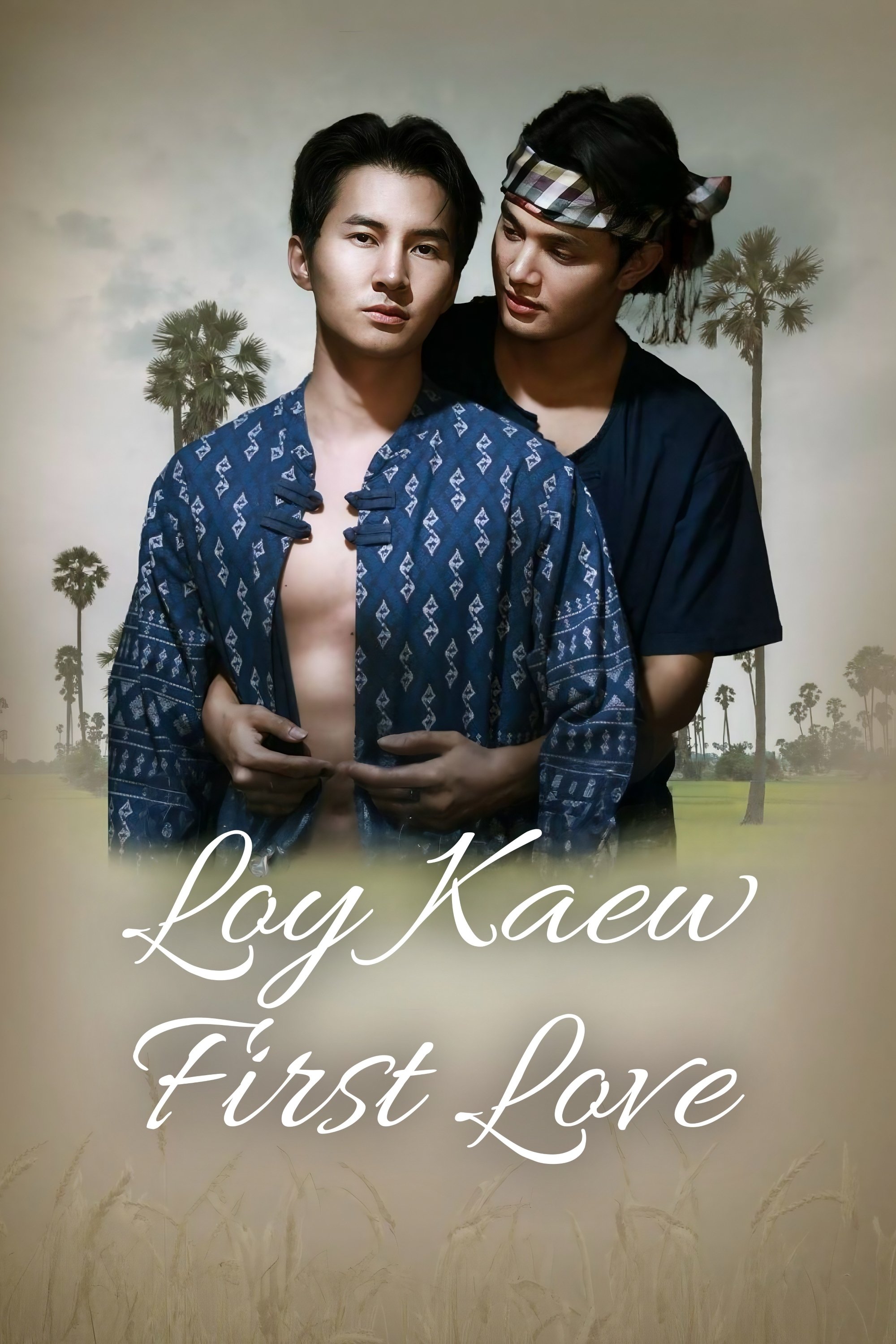 Loy Kaew First Love - Season 1