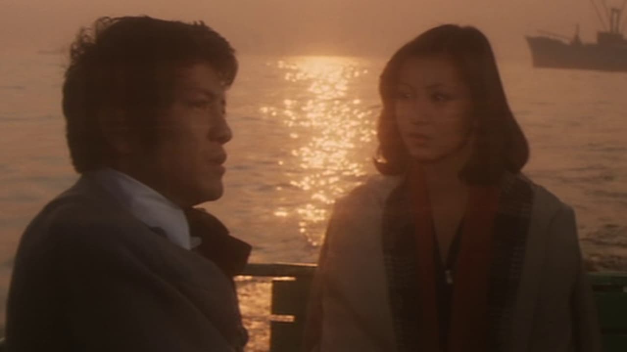 Black Jack: The Visitor in the Eye (1977)