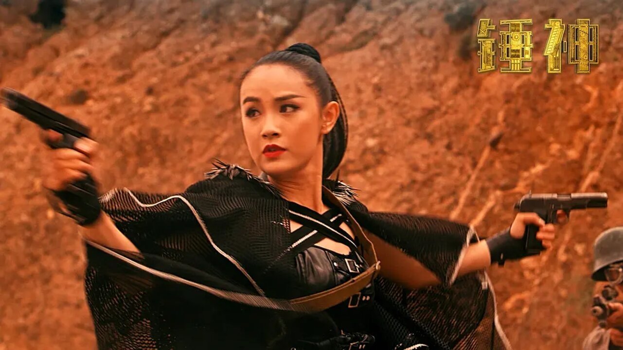 The Legend of Hammer (2020)
