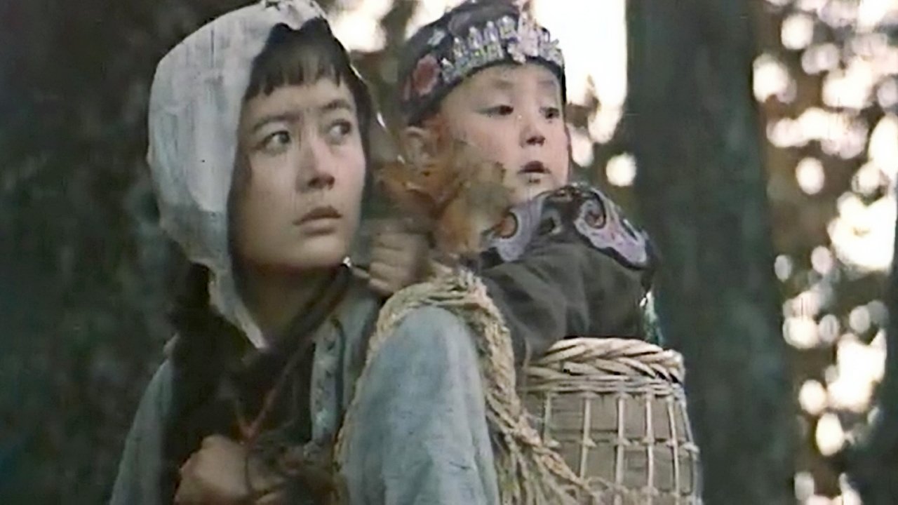 A Girl from Hunan (1987)