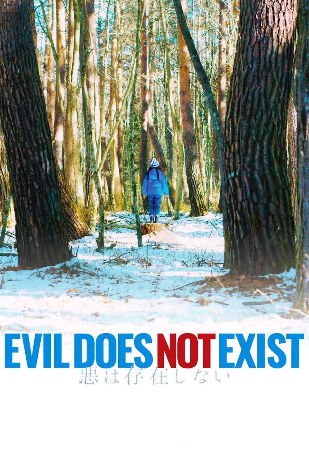 Evil Does Not Exist