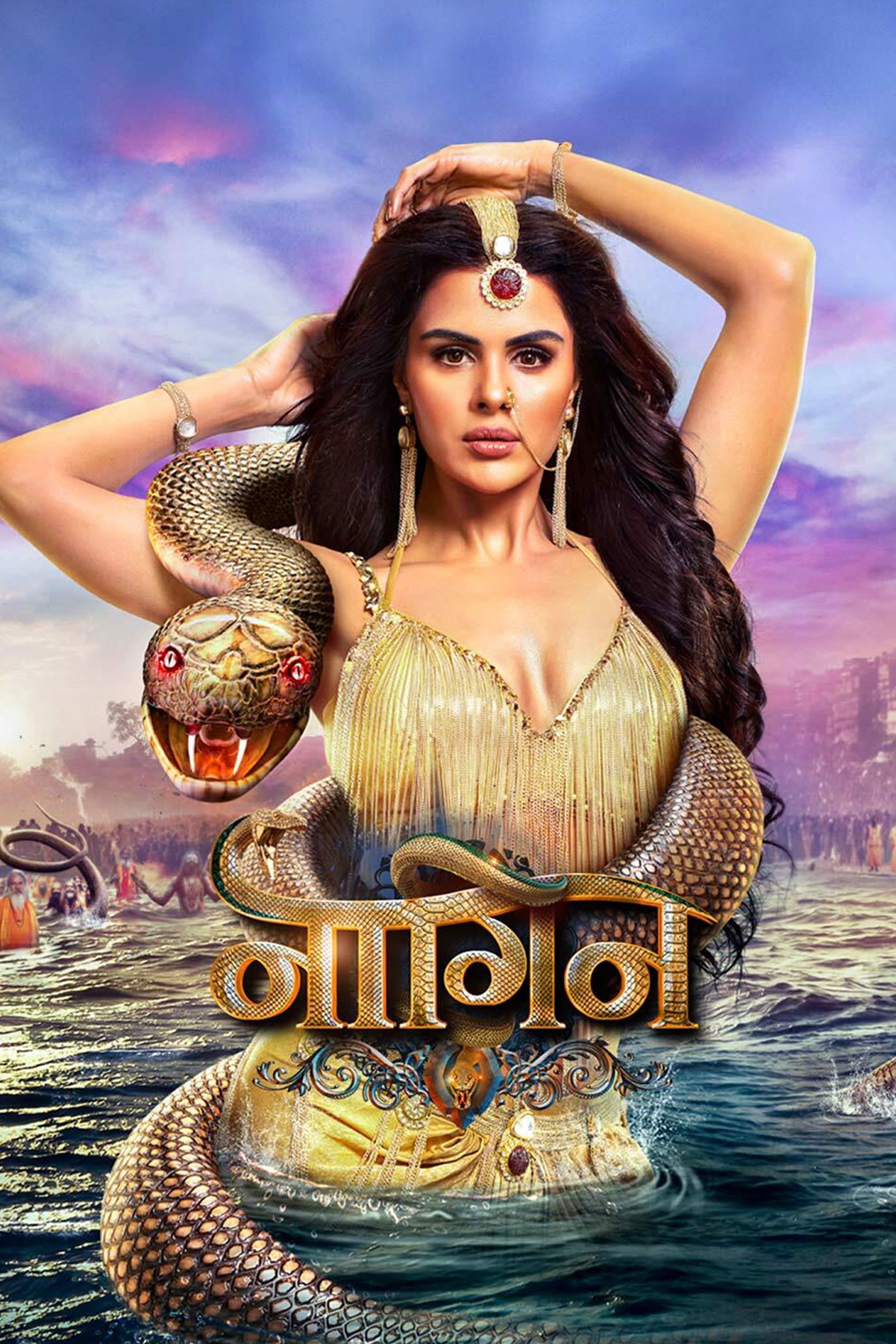 Naagin - Season 7
