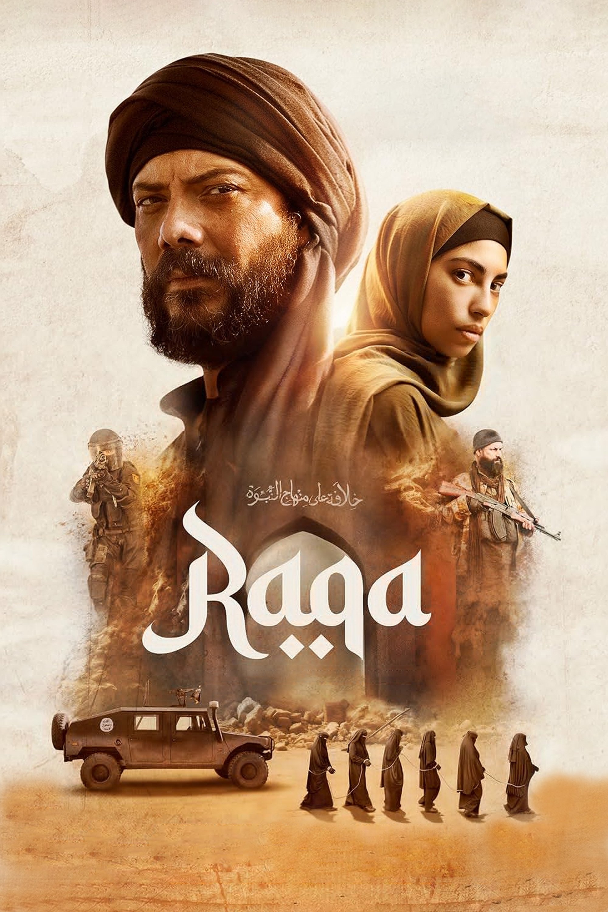 Image Raqa