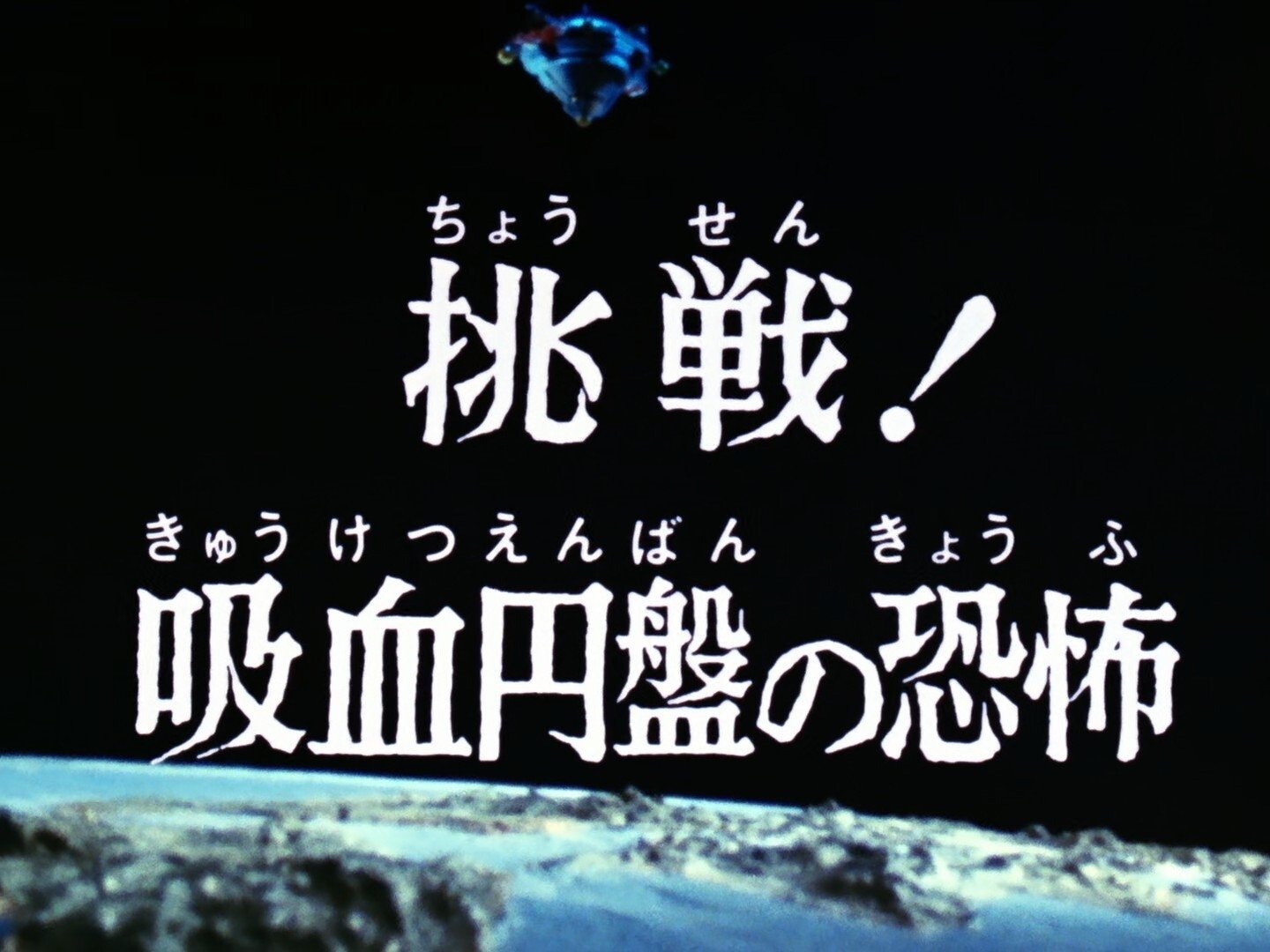 Episode 43
